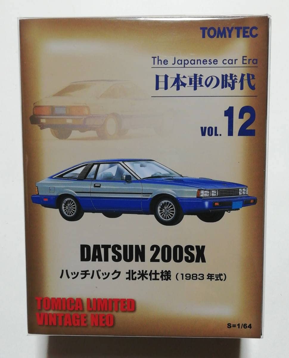 トミカリミテッドビンテージNEO ミニカーセット Amazon | トミカ リミテッド ヴィンテージ ネオ 日本車の時代